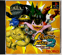 Monster Farm 2 JP Playstation JP box art